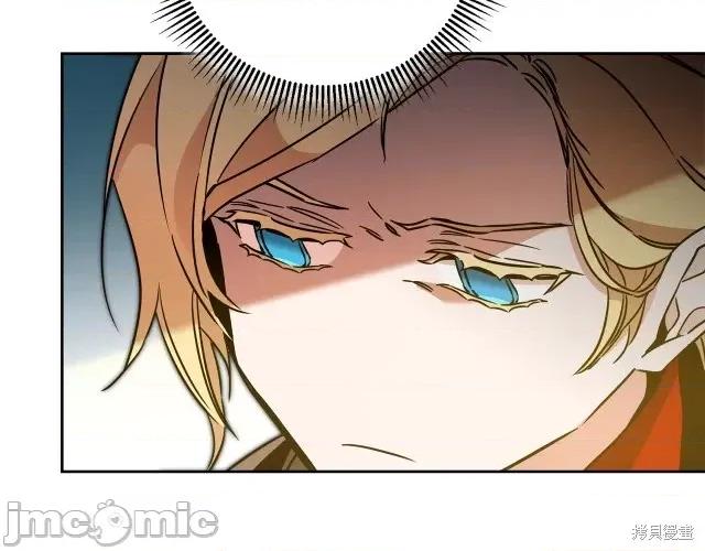 成为小说中的恶役女王 成为小说中的恶役女王第59话.zip 第115页