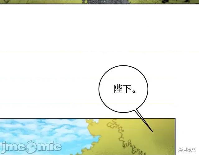 成为小说中的恶役女王 成为小说中的恶役女王第59话.zip 第120页