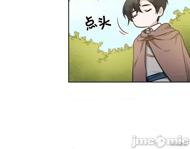 成为小说中的恶役女王 成为小说中的恶役女王第59话.zip 第135页