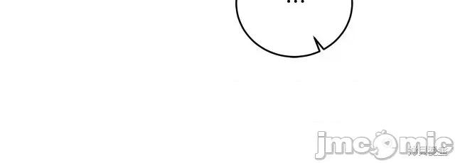 成为小说中的恶役女王 成为小说中的恶役女王第59话.zip 第140页