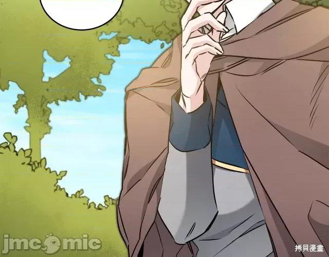 成为小说中的恶役女王 成为小说中的恶役女王第59话.zip 第151页