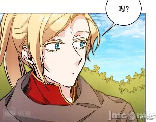 成为小说中的恶役女王 成为小说中的恶役女王第59话.zip 第153页