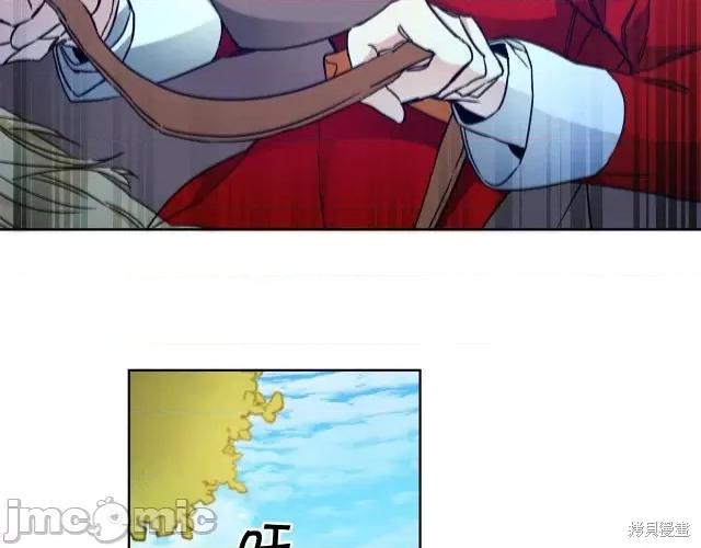 成为小说中的恶役女王 成为小说中的恶役女王第59话.zip 第166页