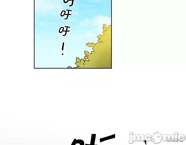 成为小说中的恶役女王 成为小说中的恶役女王第59话.zip 第167页