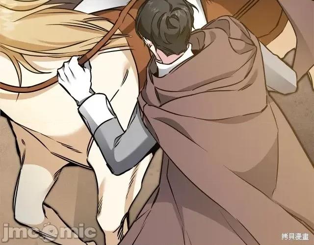 成为小说中的恶役女王 成为小说中的恶役女王第59话.zip 第169页