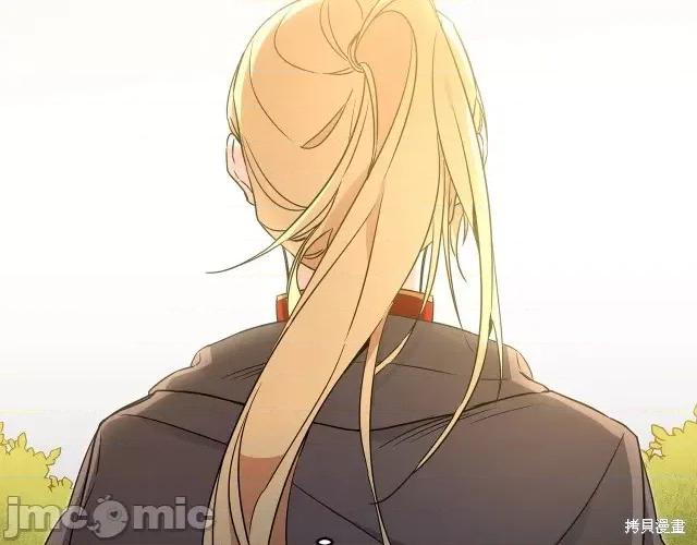 成为小说中的恶役女王 成为小说中的恶役女王第60话.zip 第23页