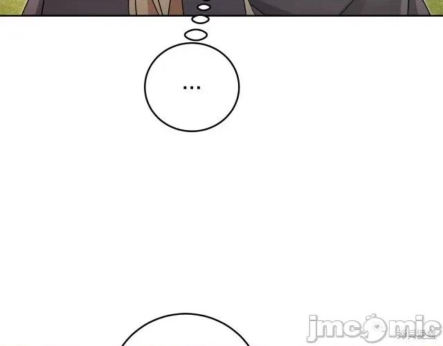 成为小说中的恶役女王 成为小说中的恶役女王第60话.zip 第24页