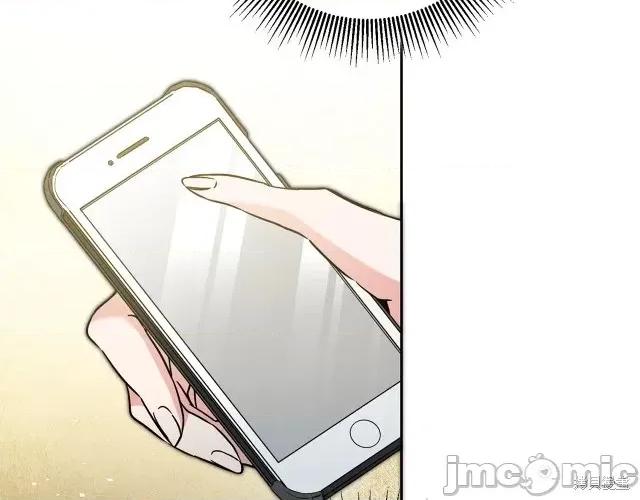 成为小说中的恶役女王 成为小说中的恶役女王第60话.zip 第29页