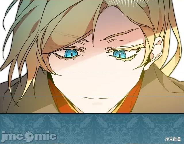 成为小说中的恶役女王 成为小说中的恶役女王第60话.zip 第35页