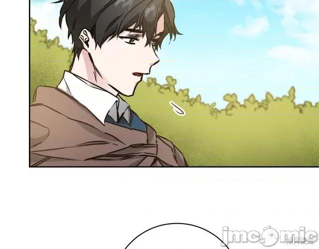 成为小说中的恶役女王 成为小说中的恶役女王第60话.zip 第44页