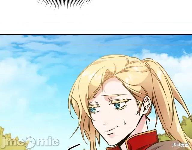 成为小说中的恶役女王 成为小说中的恶役女王第60话.zip 第53页