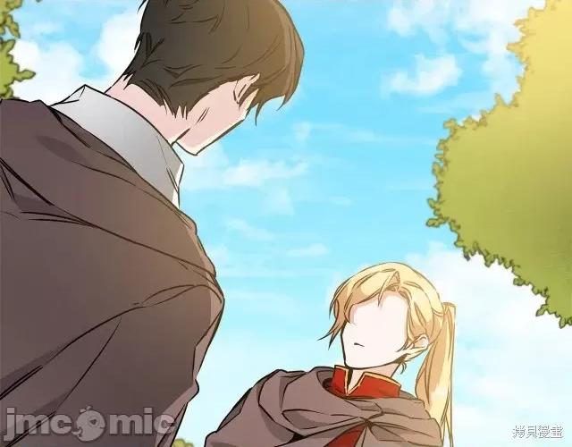 成为小说中的恶役女王 成为小说中的恶役女王第60话.zip 第56页