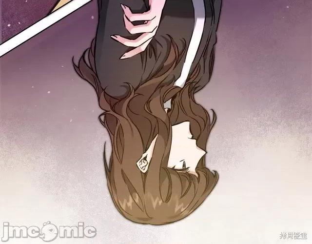 成为小说中的恶役女王 成为小说中的恶役女王第60话.zip 第63页