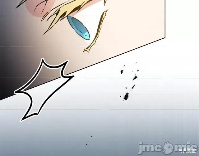 成为小说中的恶役女王 成为小说中的恶役女王第60话.zip 第66页