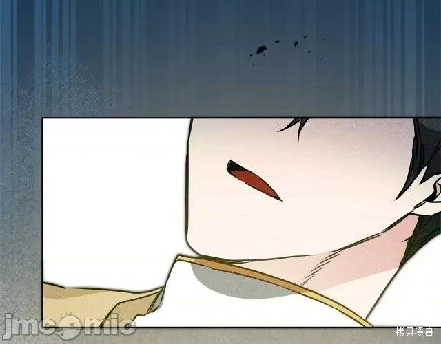 成为小说中的恶役女王 成为小说中的恶役女王第60话.zip 第69页
