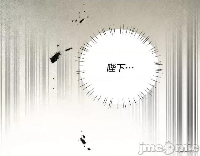 成为小说中的恶役女王 成为小说中的恶役女王第60话.zip 第70页