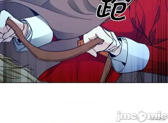 成为小说中的恶役女王 成为小说中的恶役女王第60话.zip 第74页