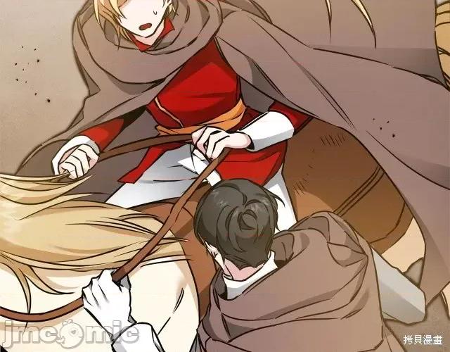 成为小说中的恶役女王 成为小说中的恶役女王第60话.zip 第77页