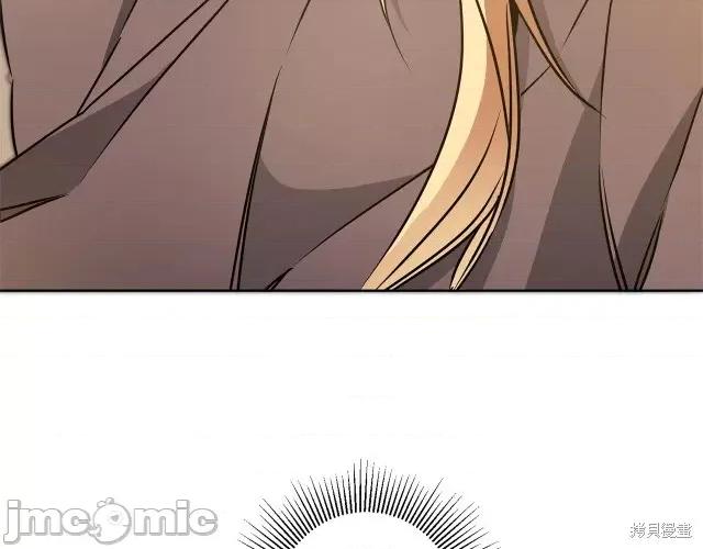 成为小说中的恶役女王 成为小说中的恶役女王第60话.zip 第86页