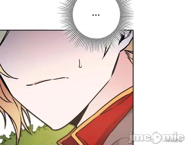 成为小说中的恶役女王 成为小说中的恶役女王第60话.zip 第87页