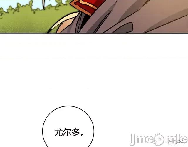 成为小说中的恶役女王 成为小说中的恶役女王第60话.zip 第90页