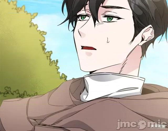 成为小说中的恶役女王 成为小说中的恶役女王第60话.zip 第97页