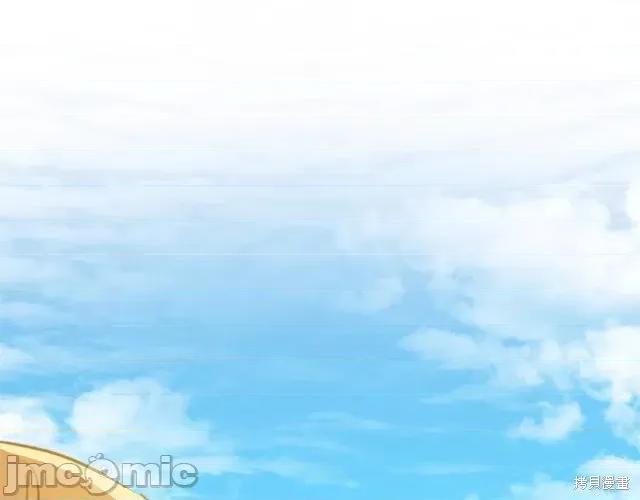 成为小说中的恶役女王 成为小说中的恶役女王第60话.zip 第101页