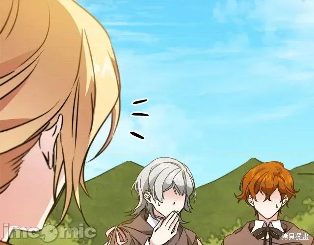 成为小说中的恶役女王 成为小说中的恶役女王第60话.zip 第102页