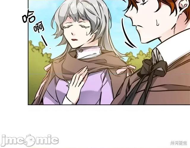 成为小说中的恶役女王 成为小说中的恶役女王第60话.zip 第106页