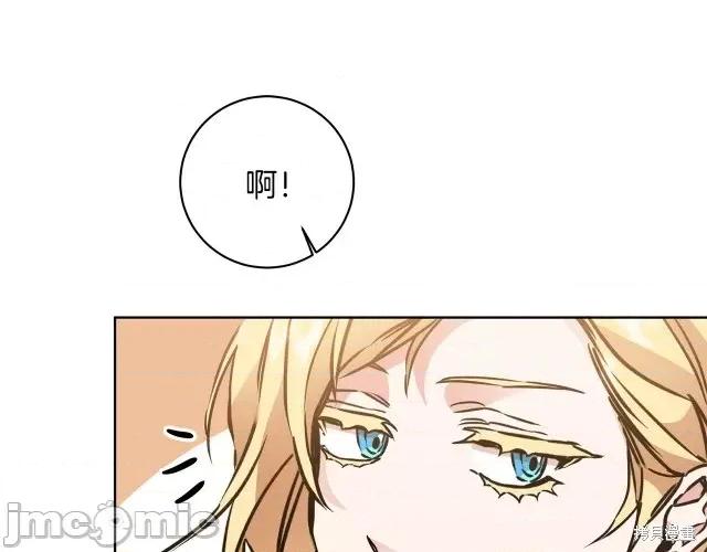 成为小说中的恶役女王 成为小说中的恶役女王第60话.zip 第116页
