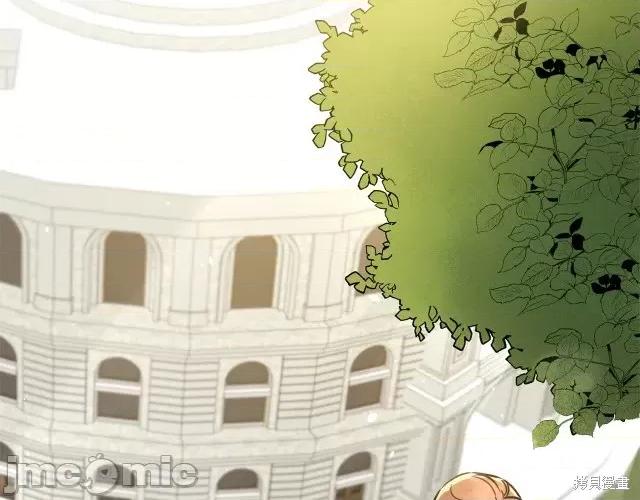 成为小说中的恶役女王 成为小说中的恶役女王第60话.zip 第122页