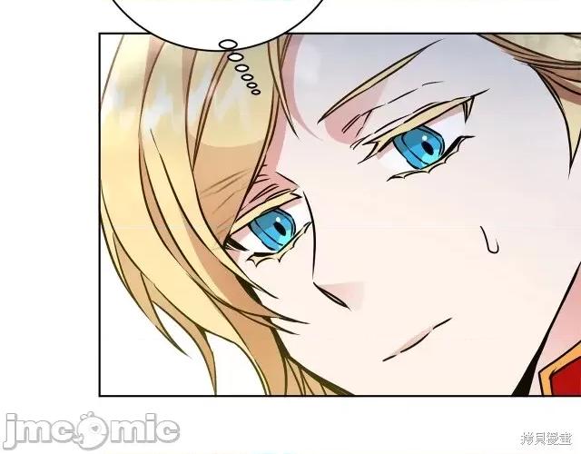 成为小说中的恶役女王 成为小说中的恶役女王第60话.zip 第125页