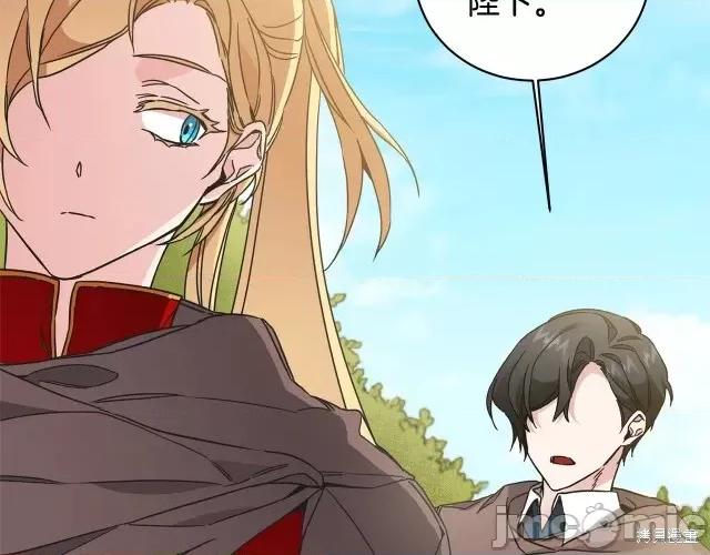 成为小说中的恶役女王 成为小说中的恶役女王第60话.zip 第128页