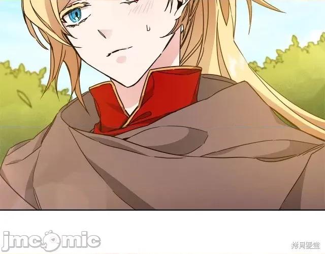 成为小说中的恶役女王 成为小说中的恶役女王第60话.zip 第139页