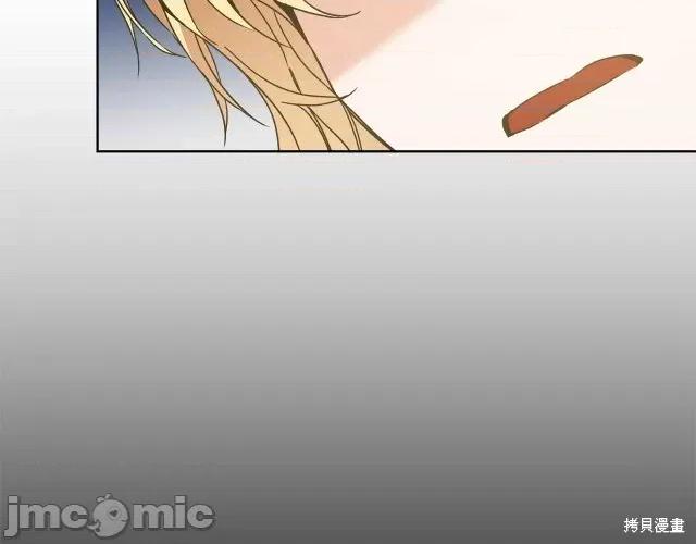 成为小说中的恶役女王 成为小说中的恶役女王第60话.zip 第141页