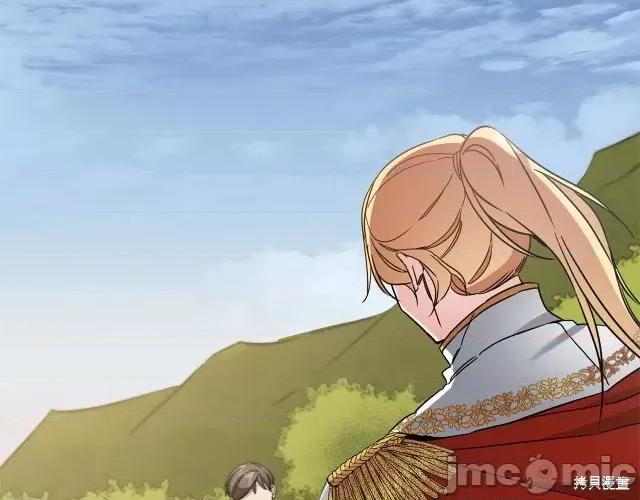 成为小说中的恶役女王 成为小说中的恶役女王第60话.zip 第144页