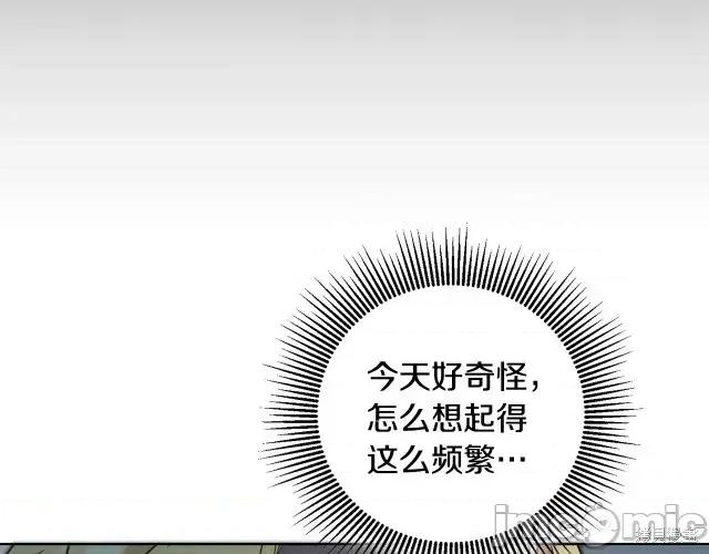 成为小说中的恶役女王 成为小说中的恶役女王第60话.zip 第157页