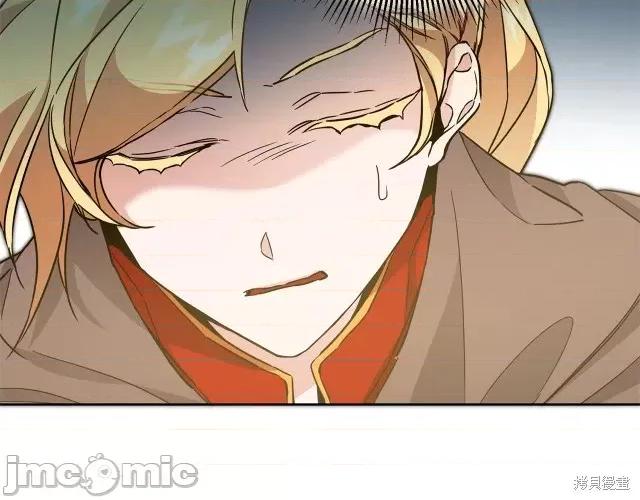 成为小说中的恶役女王 成为小说中的恶役女王第60话.zip 第158页