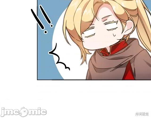 成为小说中的恶役女王 成为小说中的恶役女王第60话.zip 第160页