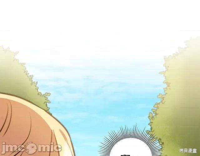成为小说中的恶役女王 成为小说中的恶役女王第60话.zip 第161页