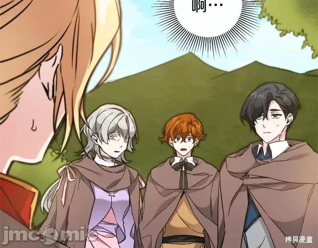 成为小说中的恶役女王 成为小说中的恶役女王第60话.zip 第162页