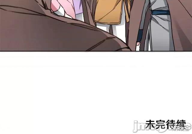 成为小说中的恶役女王 成为小说中的恶役女王第60话.zip 第163页