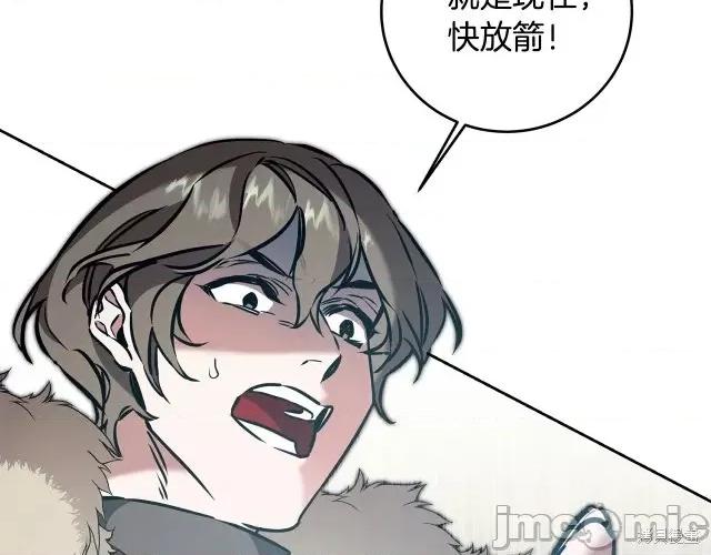 成为小说中的恶役女王 成为小说中的恶役女王第60话.zip 第165页