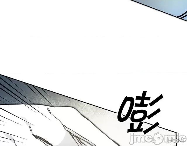 成为小说中的恶役女王 成为小说中的恶役女王第60话.zip 第167页