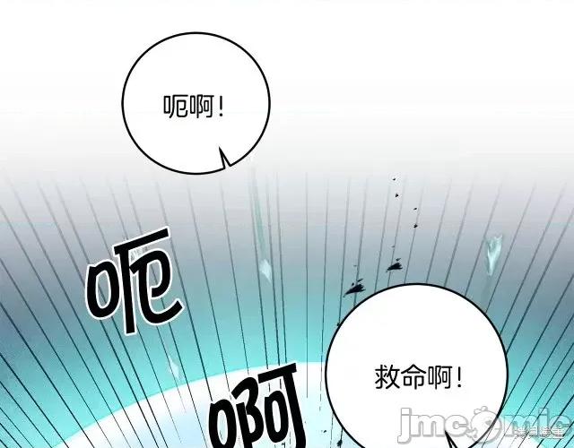 成为小说中的恶役女王 成为小说中的恶役女王第60话.zip 第169页