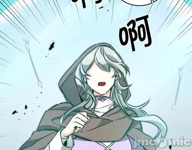 成为小说中的恶役女王 成为小说中的恶役女王第60话.zip 第170页