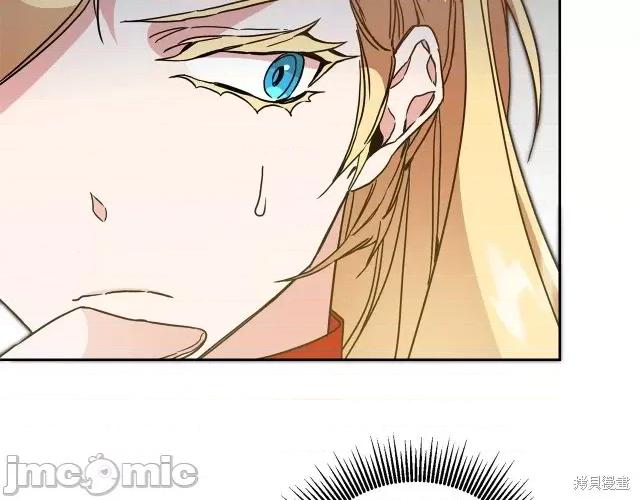 成为小说中的恶役女王 成为小说中的恶役女王第61话.zip 第30页
