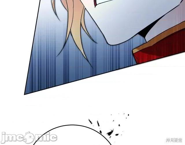 成为小说中的恶役女王 成为小说中的恶役女王第61话.zip 第68页