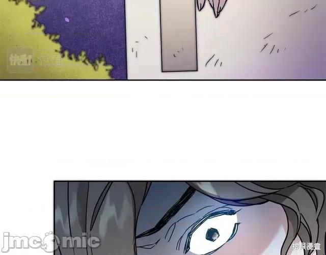 成为小说中的恶役女王 成为小说中的恶役女王第61话.zip 第71页