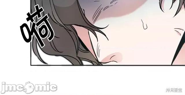 成为小说中的恶役女王 成为小说中的恶役女王第61话.zip 第72页